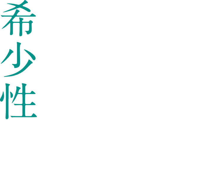 希少性 横浜市で「駅徒歩1分」は3.8%のみ